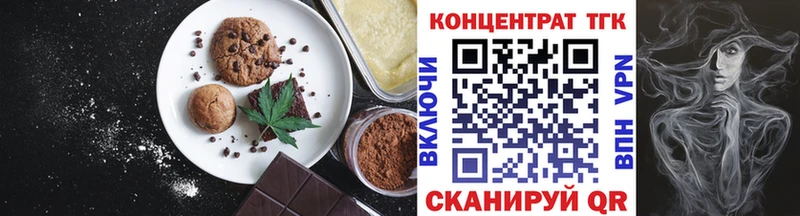 darknet официальный сайт  Ядрин  Canna-Cookies марихуана 
