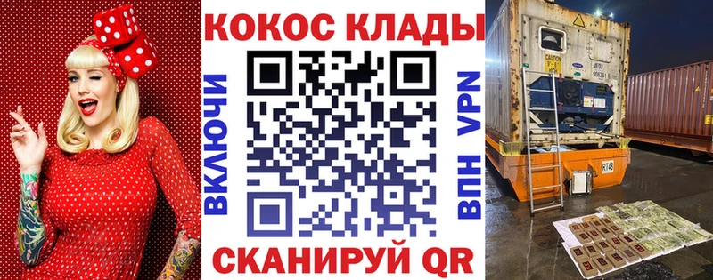 КОКАИН Эквадор  Ядрин 