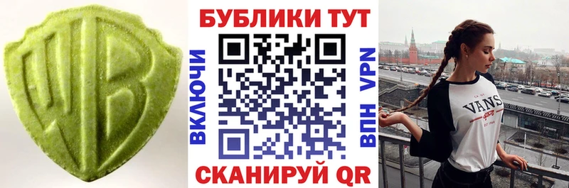 Экстази круглые Ядрин