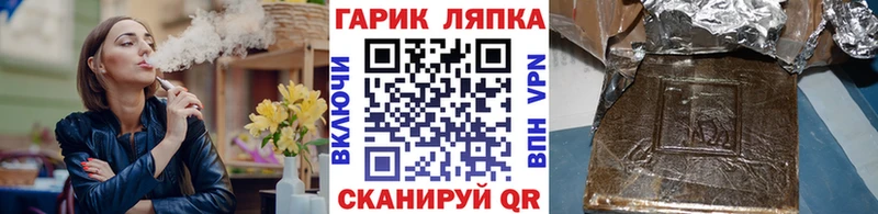 ГАШ Cannabis  Ядрин 