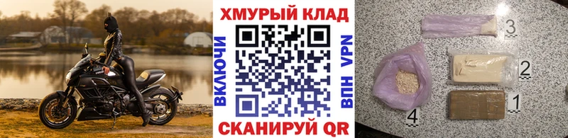 Героин белый  Ядрин 