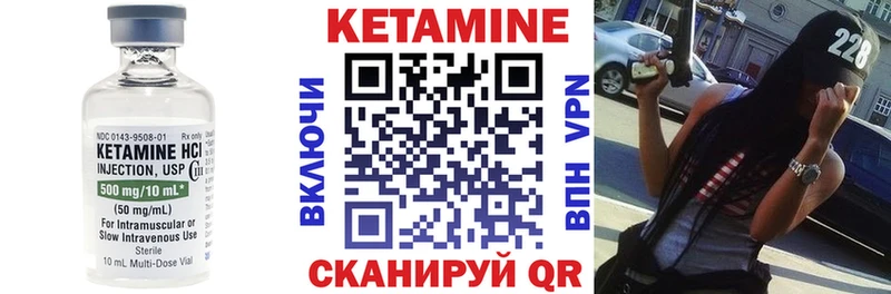 КЕТАМИН ketamine  Ядрин 