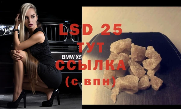 MDMA Premium VHQ Абаза