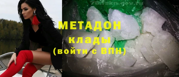 герыч Абинск