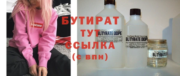 MDMA Premium VHQ Абаза