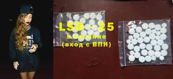 MDMA Premium VHQ Абаза