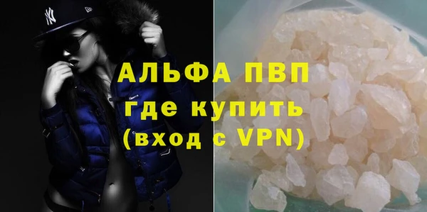 MDMA Premium VHQ Абаза