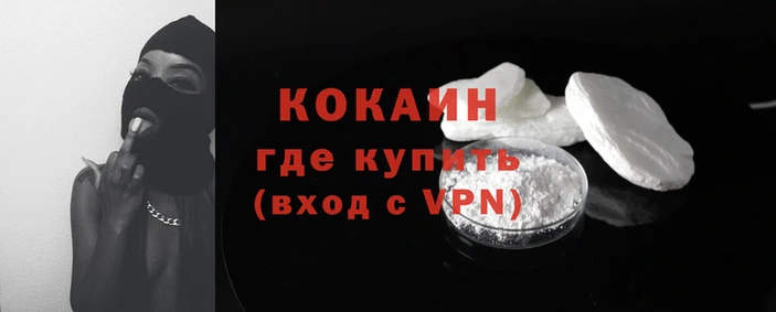 амфетамин Осташков