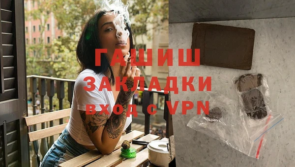 MDMA Premium VHQ Абаза