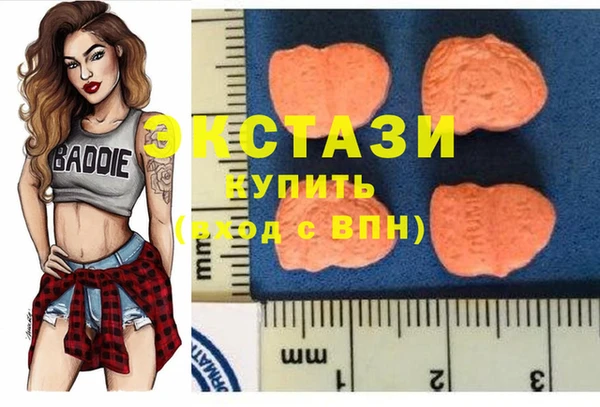 MDMA Premium VHQ Абаза