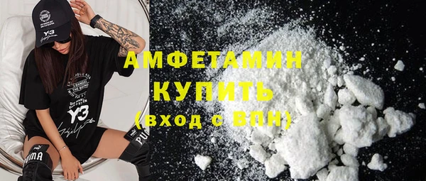 MDMA Premium VHQ Абаза