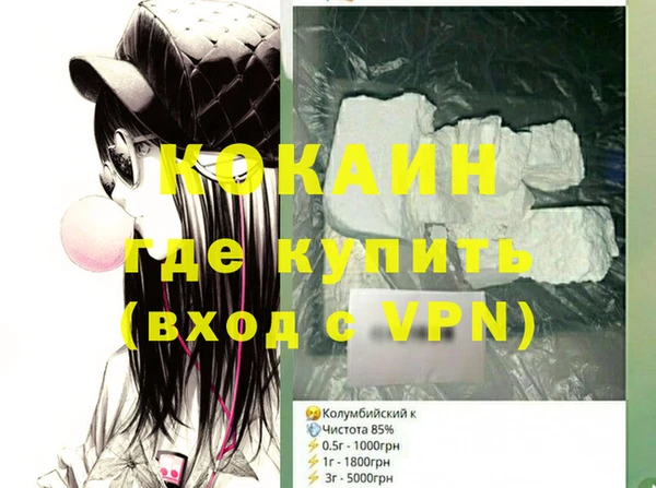 герыч Абинск
