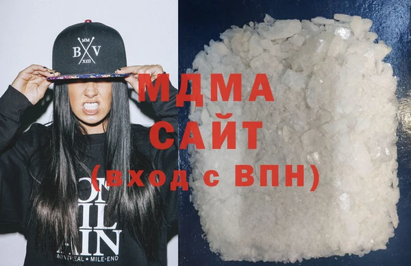 MDMA Premium VHQ Абаза