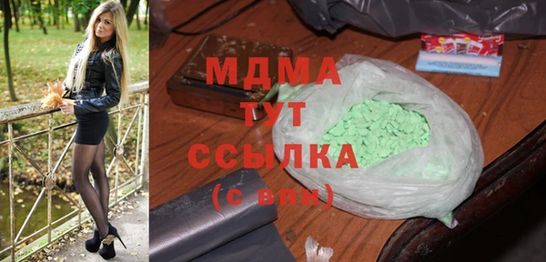 mdma Абдулино