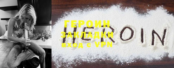 герыч Абинск