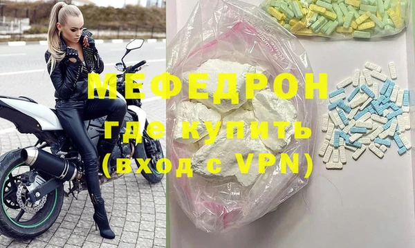 MDMA Premium VHQ Абаза
