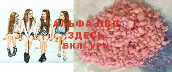 герыч Абинск