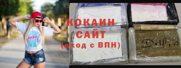 амфетамин Осташков
