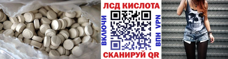 Лсд 25 экстази ecstasy  наркота  Ядрин 