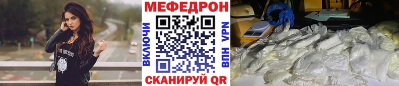 МЯУ-МЯУ 4 MMC  Ядрин 