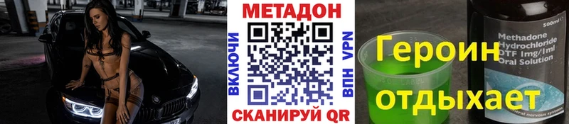 МЕТАДОН белоснежный  сколько стоит  Ядрин 