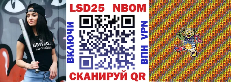 Наркотические марки 1500мкг  Ядрин 