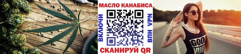 ТГК Wax  Ядрин 